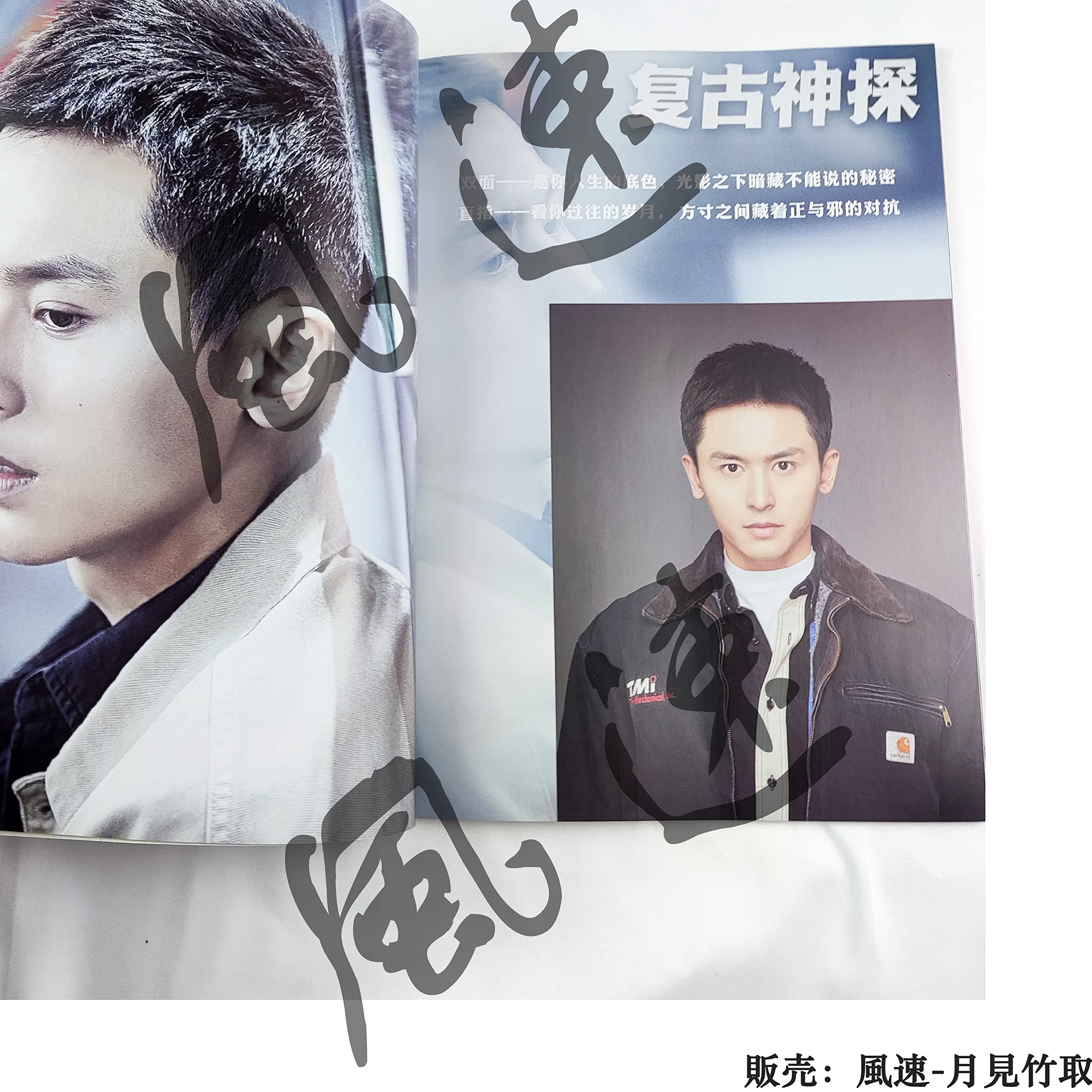 Amazon.co.jp: 月見竹取 張哲瀚 チャンジャーハン 写真集 64P